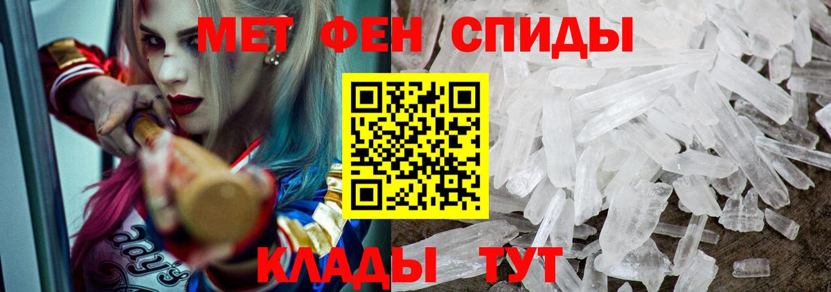 АМФ VHQ Десногорск