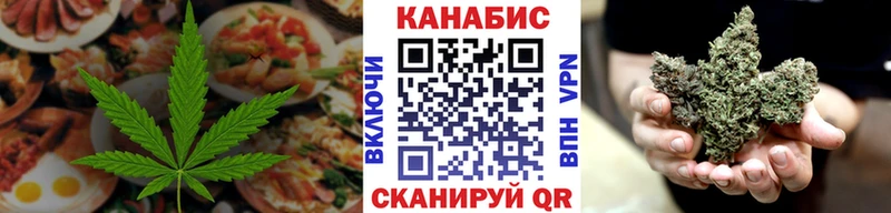 Еда ТГК конопля  Десногорск 