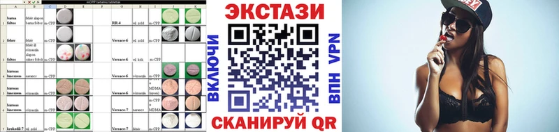 ЭКСТАЗИ MDMA  Десногорск 