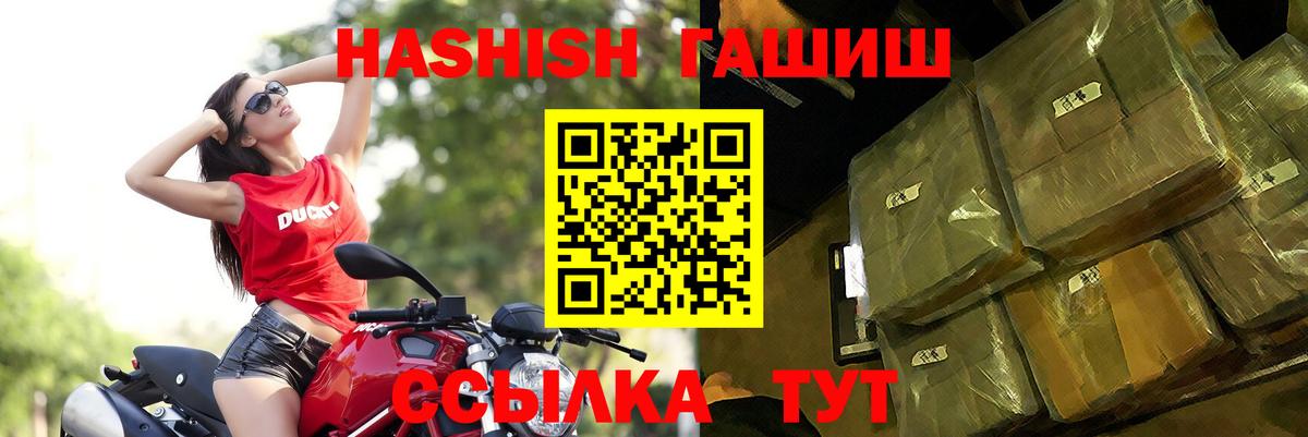 ГАШИШ ice o lator  Десногорск  Гашиш VHQ 