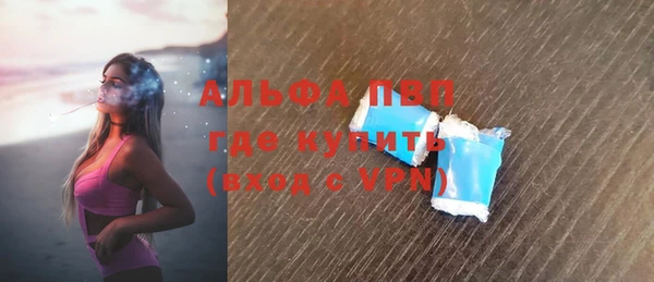 спиды Лихославль