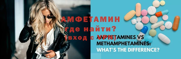 spice Инсар