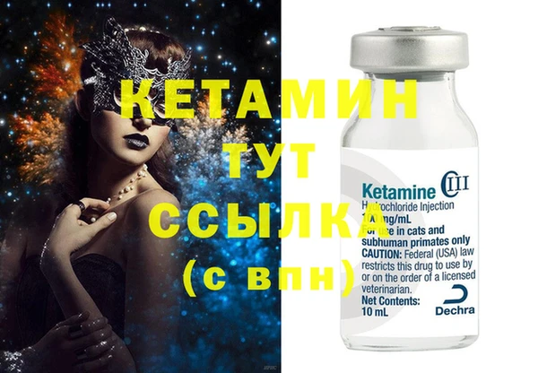 spice Инсар