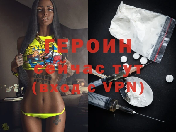 альфа пвп VHQ Лиски