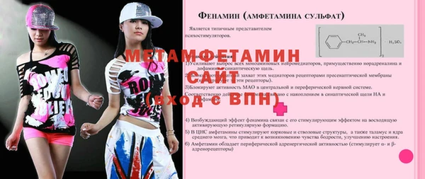 spice Инсар