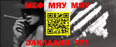 соль ск Беслан