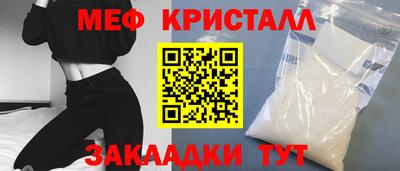 МДПВ Балашиха