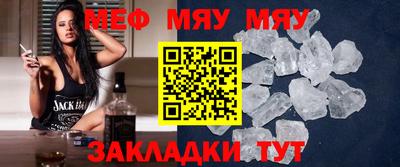 альфа пвп VHQ Балаково