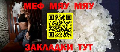 круглые Балашиха