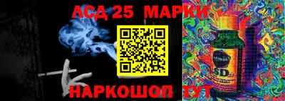 марки lsd Балаково