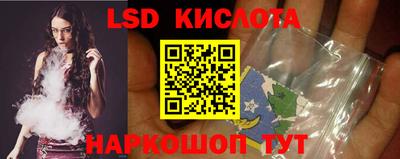 соль курить ск Балахна