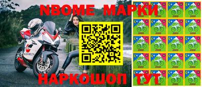 соль ск Беслан