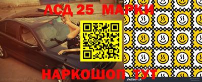 альфа пвп VHQ Балаково