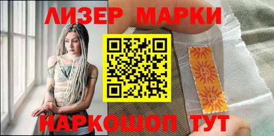 кокаин премиум Балахна