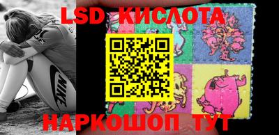 соль ск Беслан