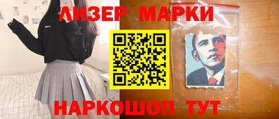 круглые Балашиха