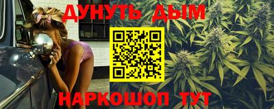 марки lsd Балаково