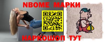 соль ск Беслан