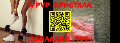 круглые Балашиха
