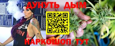 альфа пвп VHQ Балаково