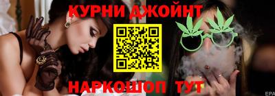 соль курить ск Балахна
