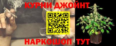 соль курить ск Балахна