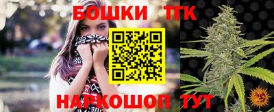 круглые Балашиха
