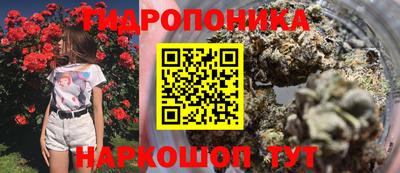 круглые Балашиха