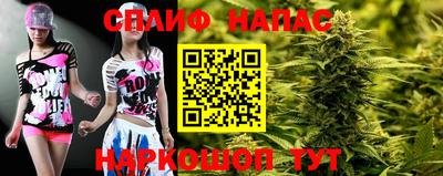 альфа пвп VHQ Балаково