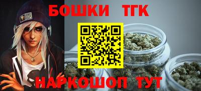 кокаин премиум Балахна