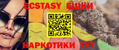 соль курить ск Балахна