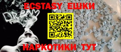 круглые Балашиха