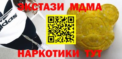 соль курить ск Балахна