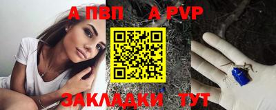 марки lsd Балаково