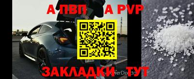 круглые Балашиха