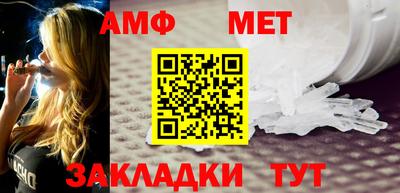 альфа пвп VHQ Балаково