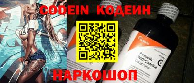 круглые Балашиха