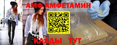 круглые Балашиха