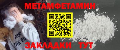 альфа пвп VHQ Балаково