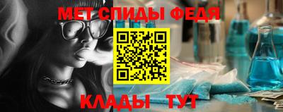 альфа пвп VHQ Балаково