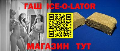 альфа пвп VHQ Балаково