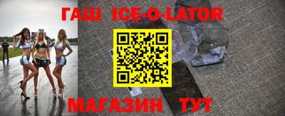 круглые Балашиха