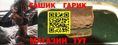 альфа пвп VHQ Балаково