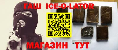альфа пвп VHQ Балаково