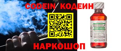 круглые Балашиха