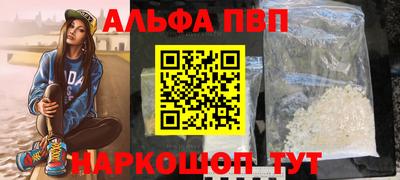 круглые Балашиха