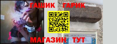 круглые Балашиха