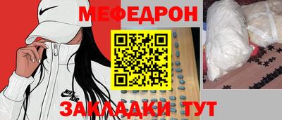 круглые Балашиха