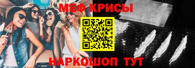круглые Балашиха