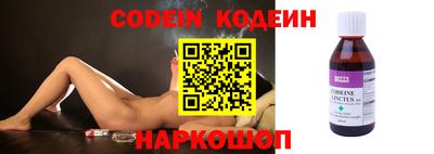 соль ск Беслан